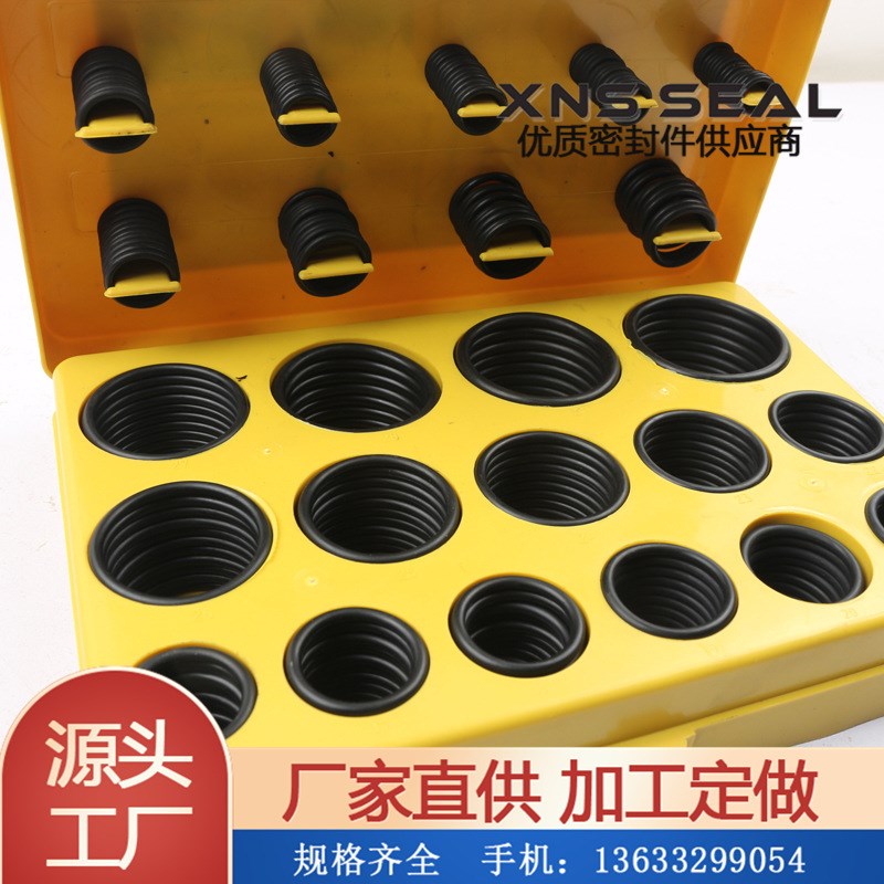 o型密封圈修理盒 丁晴 氟胶O型圈ABC美日国标 铲车挖机胶圈盒装