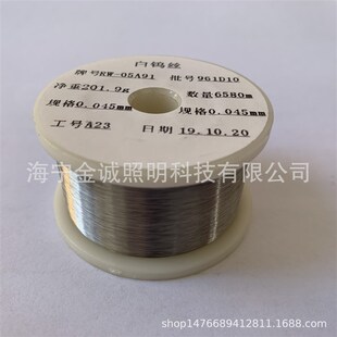 钨丝零售白钨丝光亮钨丝