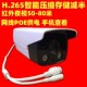 500万像素32路监控设备 32CH CCTV 监控系统 Kit 安防监控系统