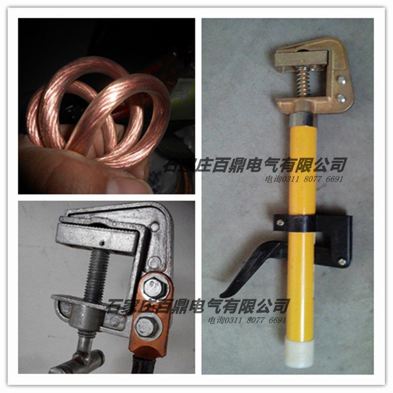 三相合一接地线10kv 5米-25MM2接地线 室内铜排接地线接地装置