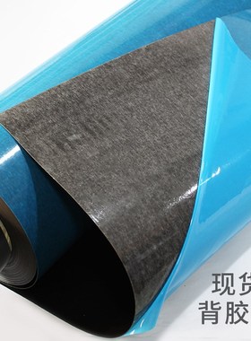 现货可定制背胶橡胶铁软性铁布材料广告文化墙背景可粘贴裁剪吸磁