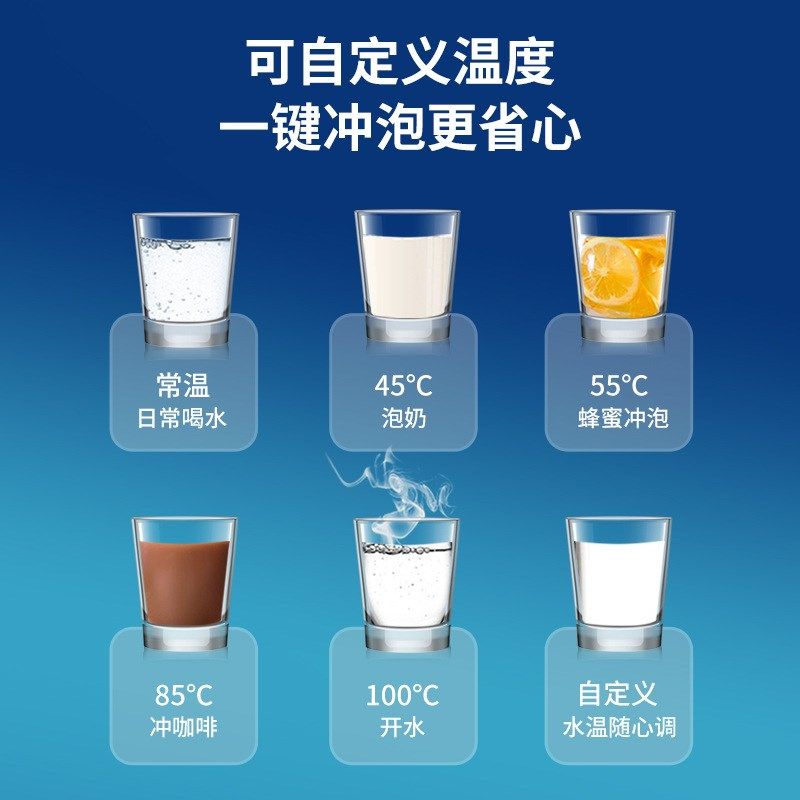 精瑞特管线机智能童锁速热即热壁挂式净水器净饮一体直饮机