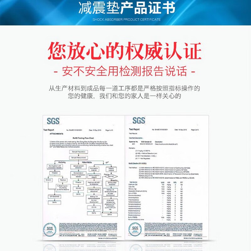 跑步机垫子减震垫隔音垫防震垫健身运动垫垫隔音减震