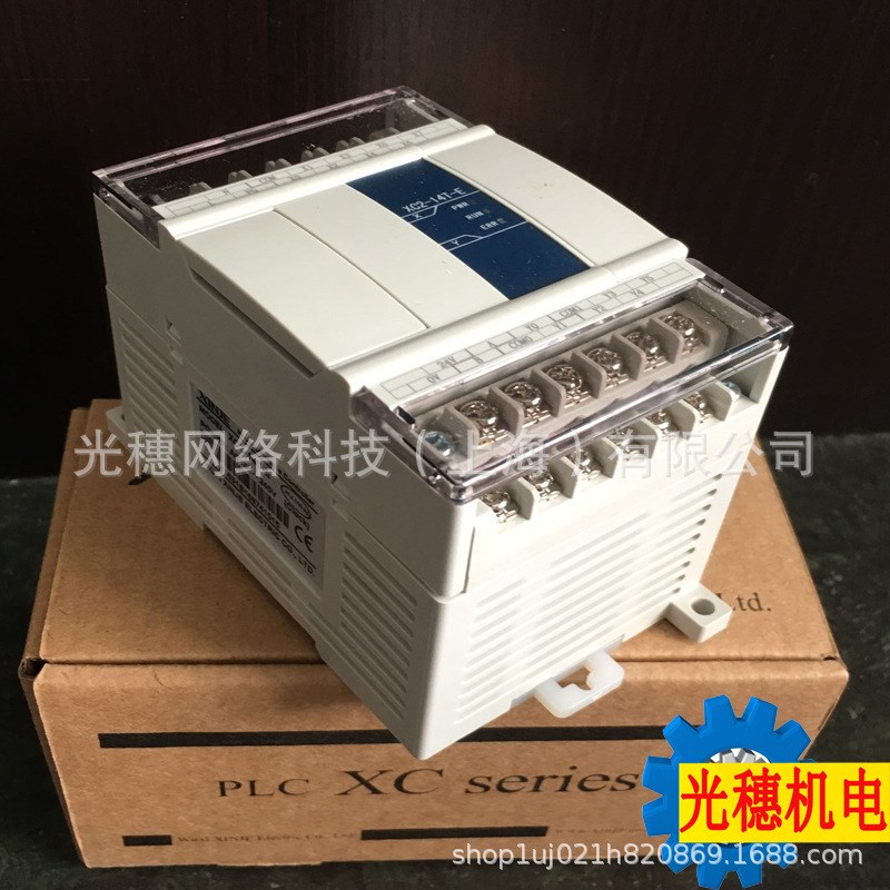 XC-E4AD2DA-B-H原装信捷PLC I/O模块XC-E4AD2DA-H