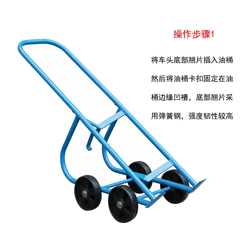 供应DF10多功能油桶搬运车手动机械倒料车圆桶手推托盘装卸车