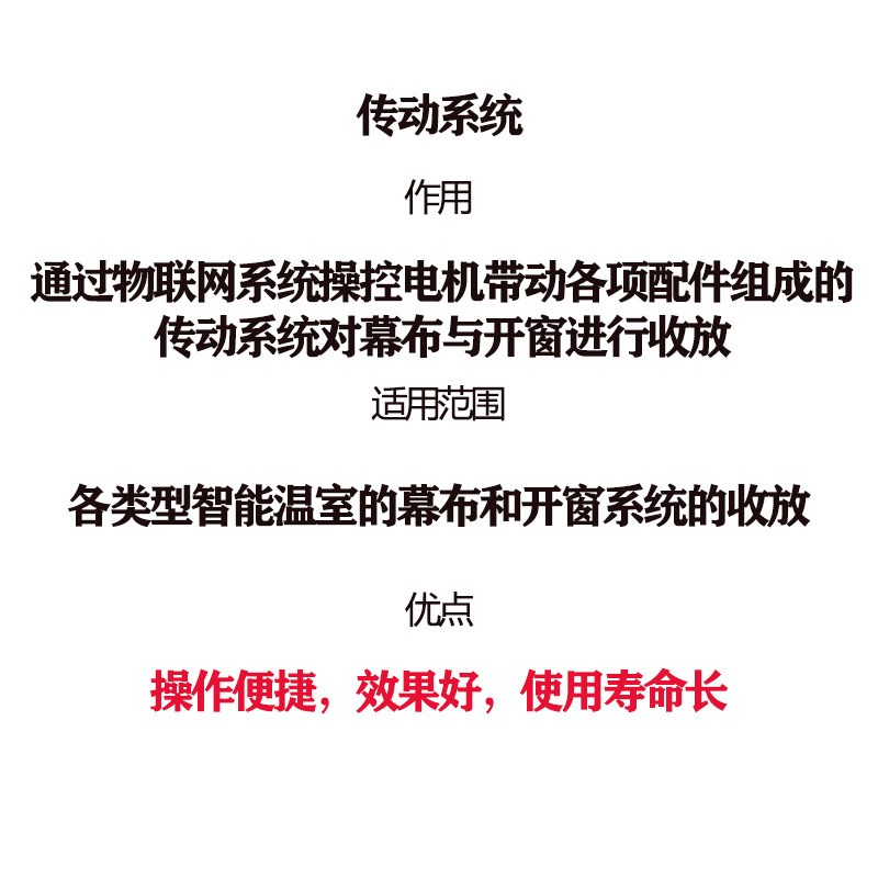 温室开窗 遮阳拉幕电机 大棚内外传动系统减速电机托幕驱动减速器