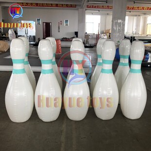 充气保龄球趣味运动会器材道具人体保龄球套装悠波球拓展训练器材
