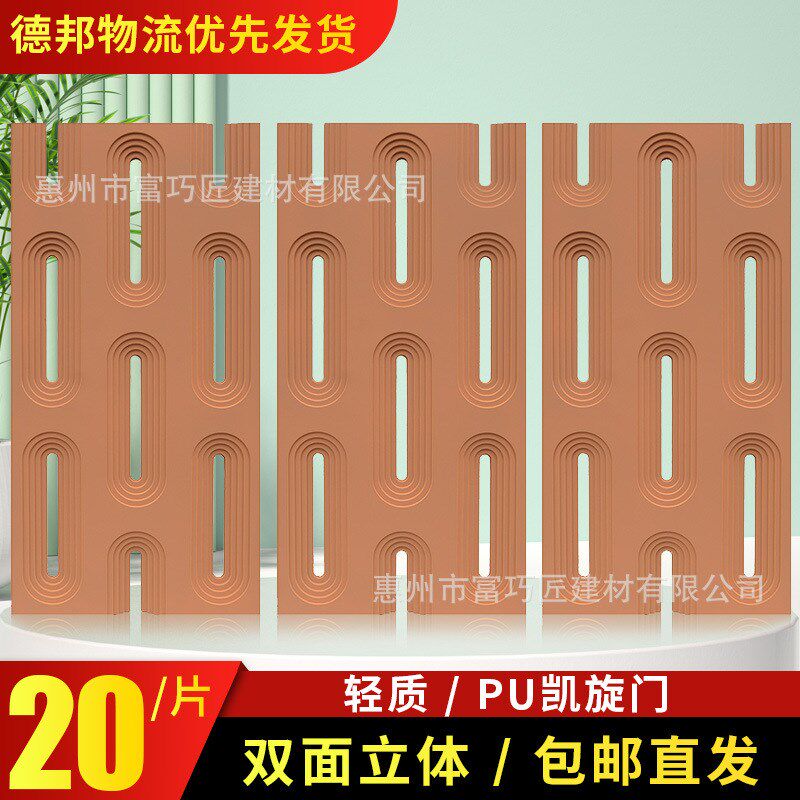 轻质PU凯旋门九宫格空心砖隔断墙网红背景墙双面门头玄关装饰厂家