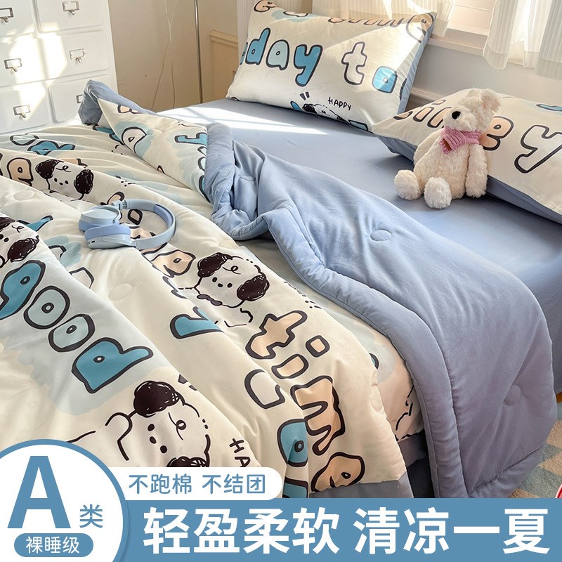 夏被空调被可机洗夏季四件套宿舍单人夏凉被薄款春秋被子被芯双人