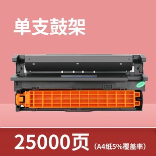 MB470打印机粉盒43979102碳粉 430dn鼓架MB460 OKI B410硒鼓B420