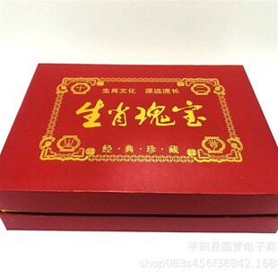 齐百石十二生肖纪念章纪念银条金章全套12枚镀金保险银行会销礼品