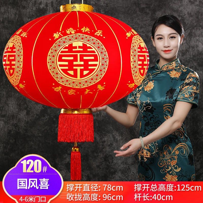 结婚喜字灯笼大红植绒灯笼结婚阳台婚庆灯笼结婚灯笼宫灯户外用品