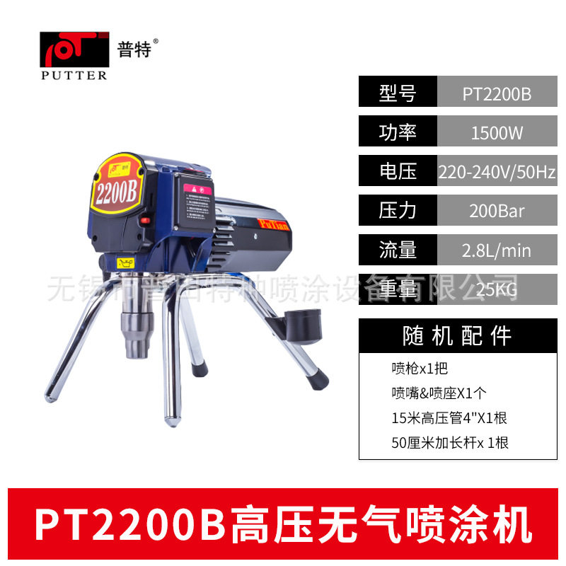 工程喷涂机广告牌家用油漆乳胶漆喷漆小型涂料电动家装高压无气,机械设备,涂装设备,淘宝优惠券,粉丝福利购,淘宝优惠卷