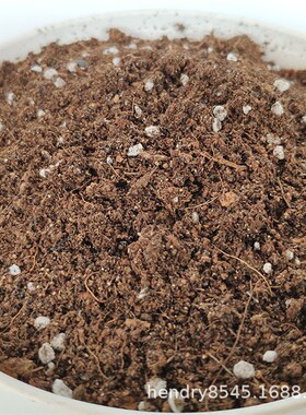 台湾翠筠靓土 蓝色通用型80L装 花园培养土 种植栽培土育苗营养土