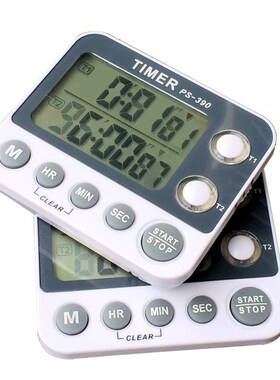 追日Timer倒计时器 定时器 PS-390闪灯 两组厨房定时器