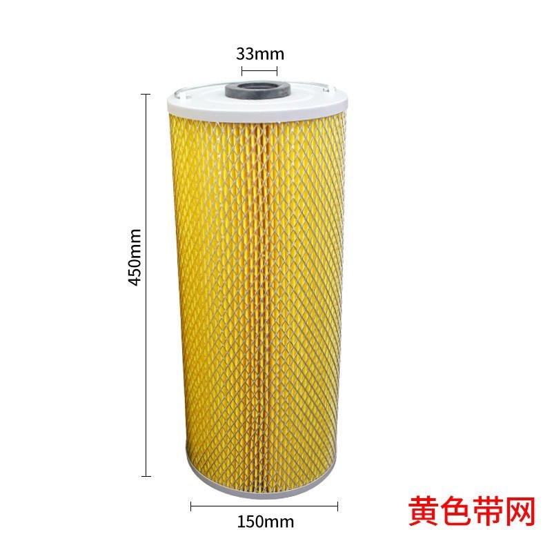 电火花机过滤器 线切割过滤网滤芯 多规格可选150*33*350 450