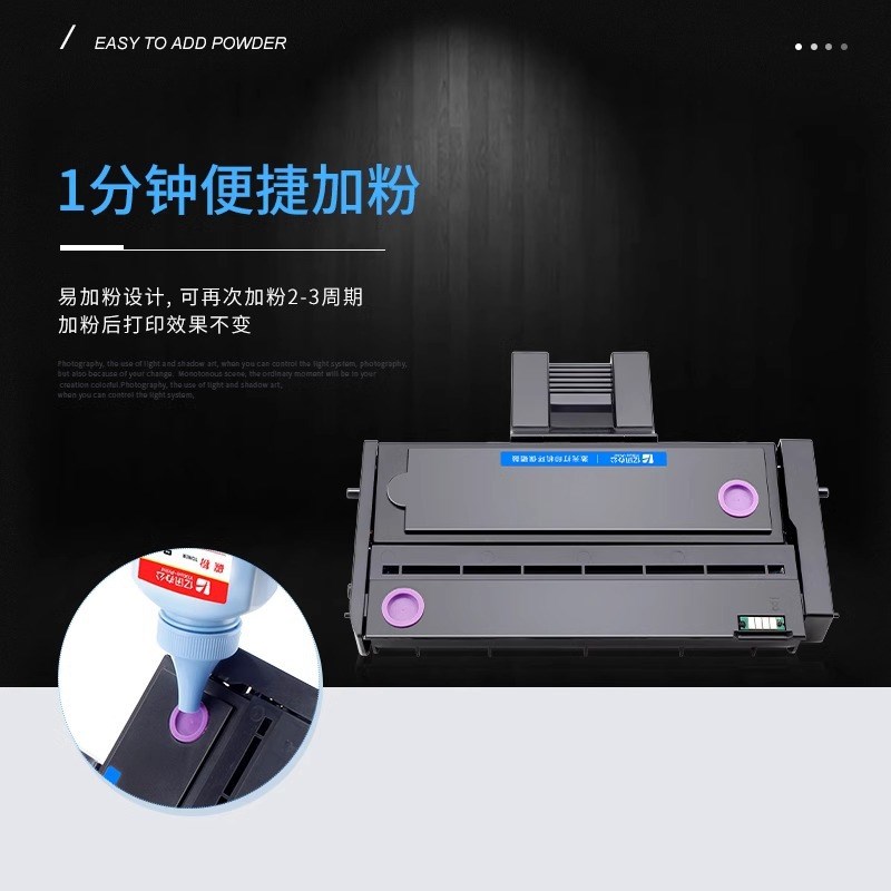 适用理光SP200硒鼓SP210Q SP210SU/SF SP211 SP212SNW/FNW SP221S