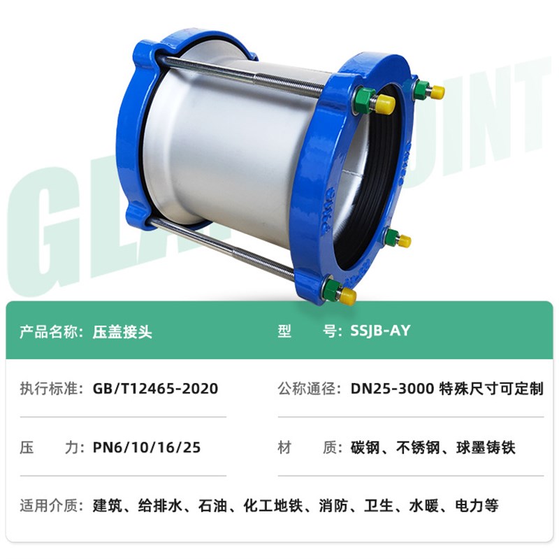 可拆式松套传力接头阀门管道钢制伸缩节不锈钢双法兰限位伸缩器