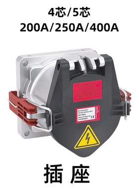 工业插头机场铸铝金属重型大功率航空插座160A200A250A400A大电流