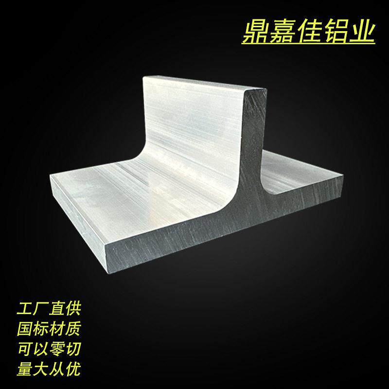 铝合金T字铝150*69*15*14不等厚铝内RT字铝龙骨压条硬质T型铝材