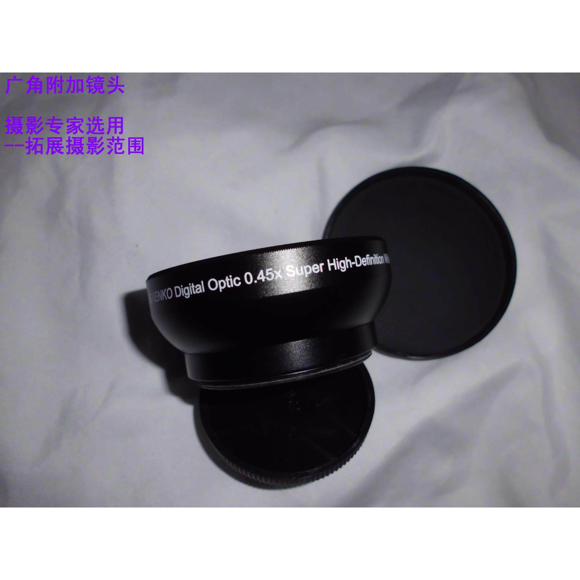 精肯高KINGKENKO55mm广角附加镜头55mm0.45X倍 微距超广角镜