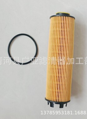 适用于 GLE4504 MATIC 3.0T机油滤清器汽车滤芯配件2561840000