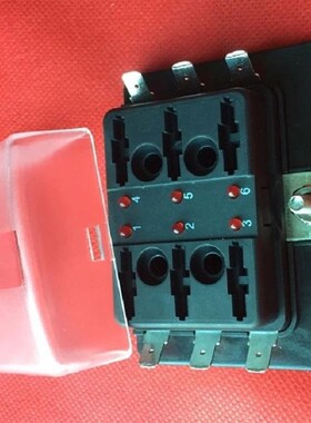 CY119A 6路保险丝盒,一进6出保险盒大众汽车保险丝盒插片保险丝盒