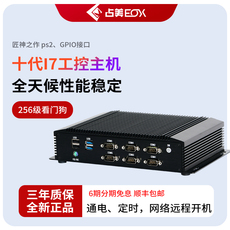настольный компьютер