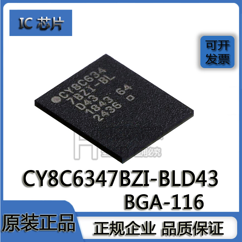 贴片 CY8C6347BZI-BLD43 BGA-116 2.4GHz射频微控制器芯片