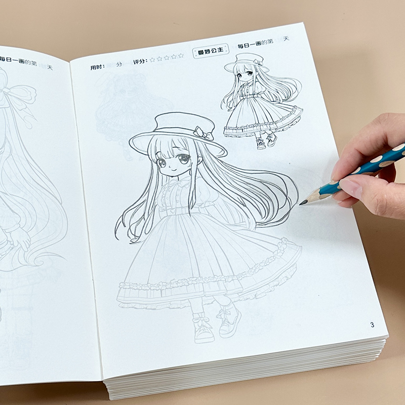 漫画描摹绘画本古风公主涂色画