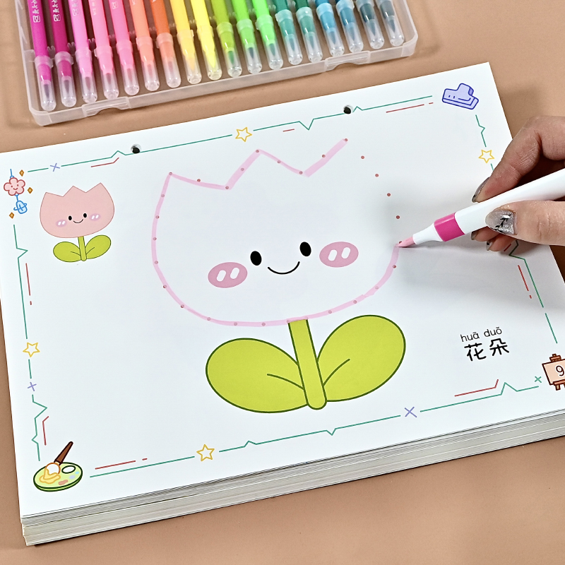 幼儿园连线画涂色本马克笔A4大本