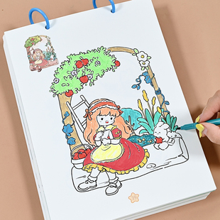 儿童涂色画画本马克笔填色涂鸦卡通插画漫画图画绘画册6-12岁手绘