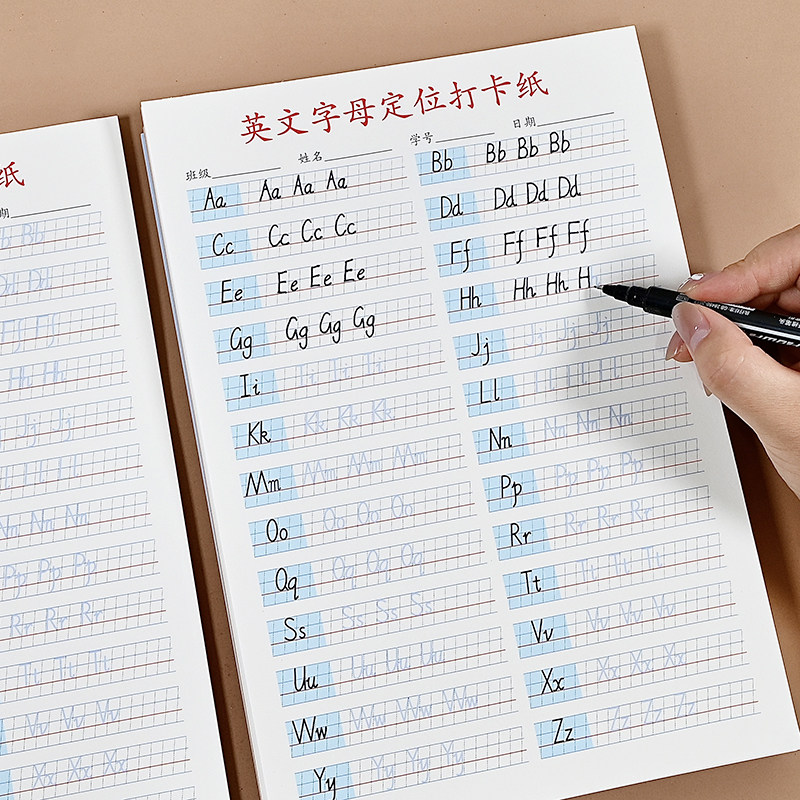 小学生英语字母描红本字帖临摹纸幼儿园英文字母大小写描摹练习纸