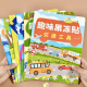 儿童果冻贴纸书23 6岁4宝宝动物小汽车贴贴画专注力训练益智玩具