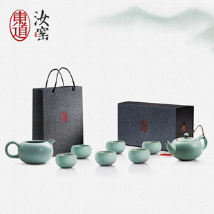 东道汝窑陶瓷功夫茶具套装 家用高档办公室茶壶茶杯福缘半组礼盒