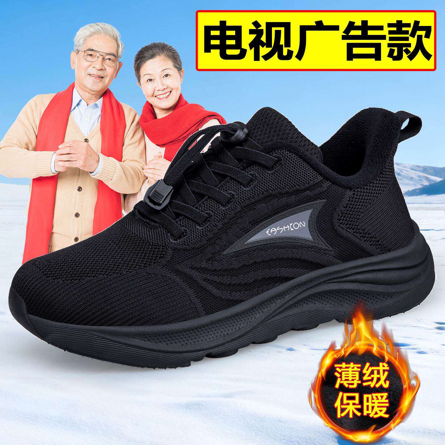 正牌足中老年2026秋冬季鞋软底防滑耐磨加绒老人冬款散步鞋休闲鞋