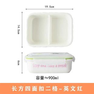 新品 新促陶瓷分格饭盒便当盒微波炉加热二三格碗密封带盖分隔上班