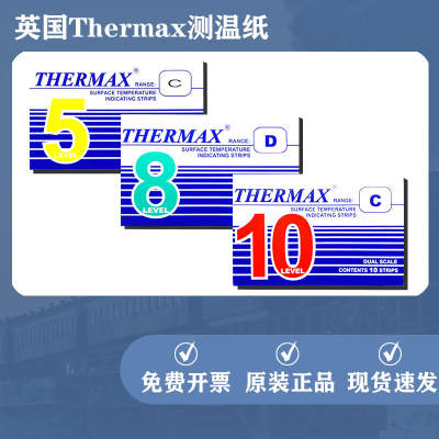 测温纸5格6格8格10格英国thermax热敏感温纸温度标签贴温度条贴纸