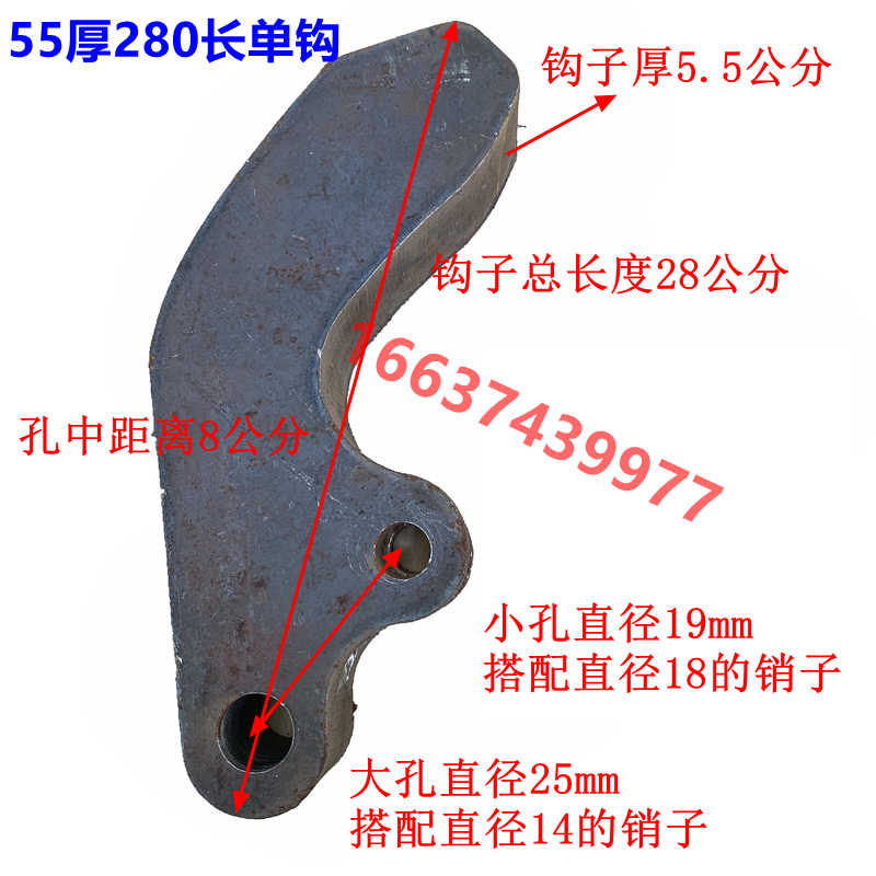 自卸车配件翻斗渣土车后门挂钩链条自动钩锁钩保险钩锰钢实心熟铁