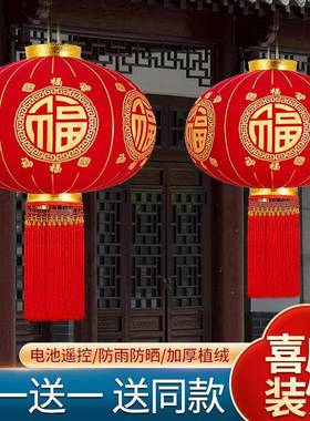 植绒灯户外一对挂阳台高档笼高新款饰红端灯笼大门SHJ口高杆发光