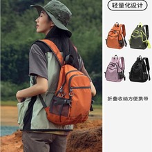 露营户外可折叠登山包男女轻便徒步旅行包大容量防水耐磨双肩包