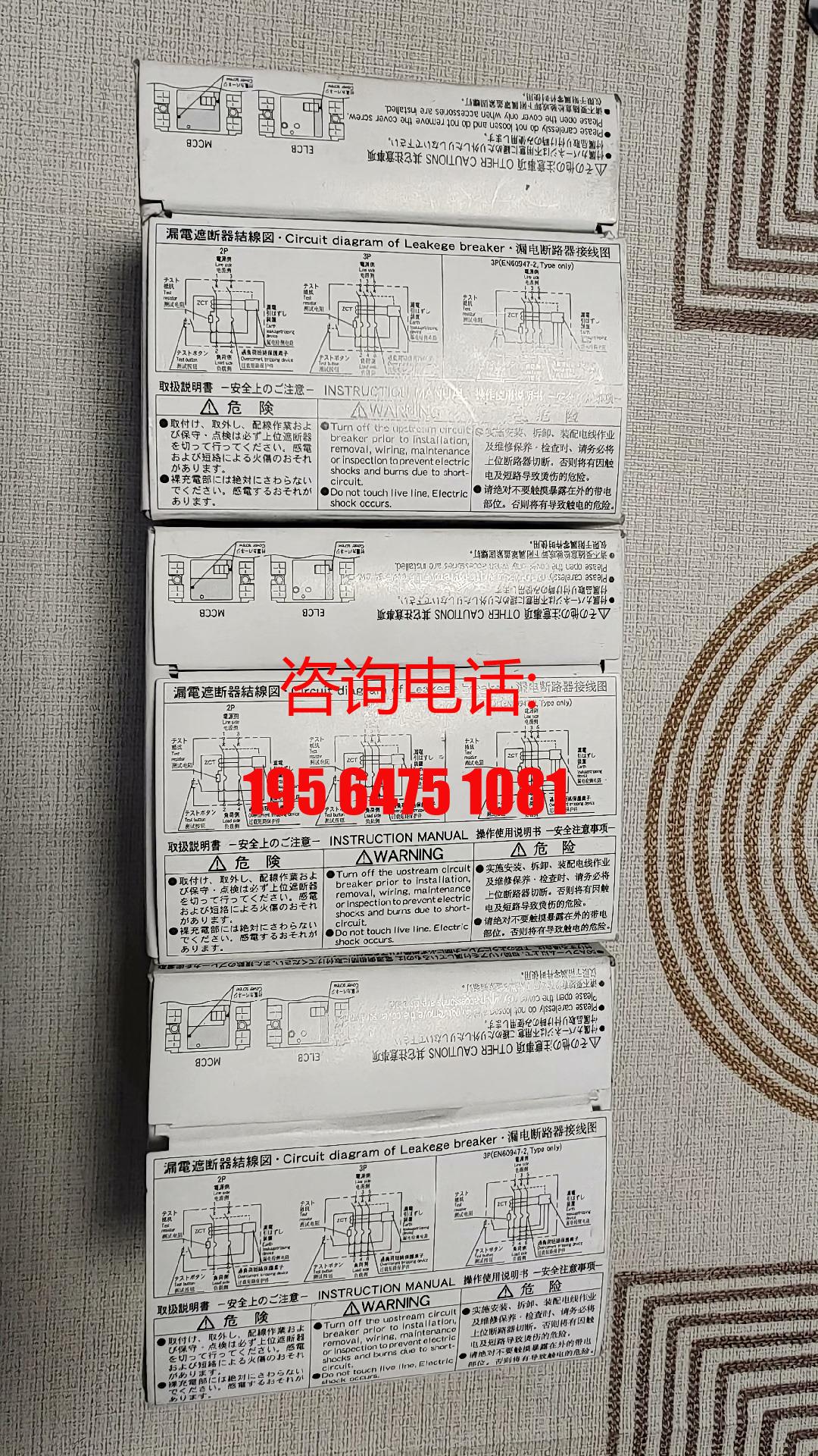 全新日本富士塑壳断路器空气开关 BW50RAG 3P，10全系列供应/议价