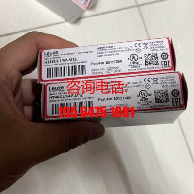 HT46CL1/4P-M12  订货号50127056，全新全系列供应/议价