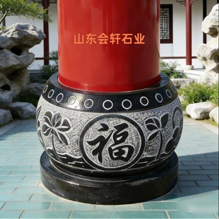 青石圆牌柱墩底座石墩子柱脚石柱顶石柱基石木柱底座空心包柱石