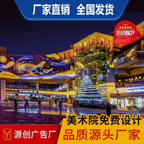 灯饰画定制幕墙玻璃户外LED霓虹灯画文旅灯光防水天幕商场灯饰画
