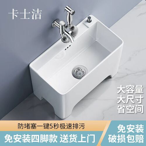 家用拖把盆陶瓷拖把池四脚拖布池洗地拖盆卫生间拖布水池槽拖把盆