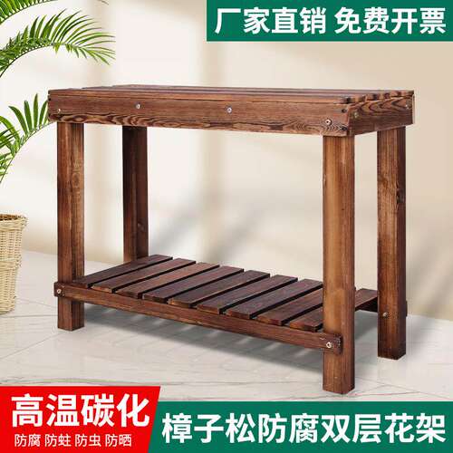 中式实木花架置物架户外庭院落地防腐木多层花架艾姆斯品牌客厅鱼