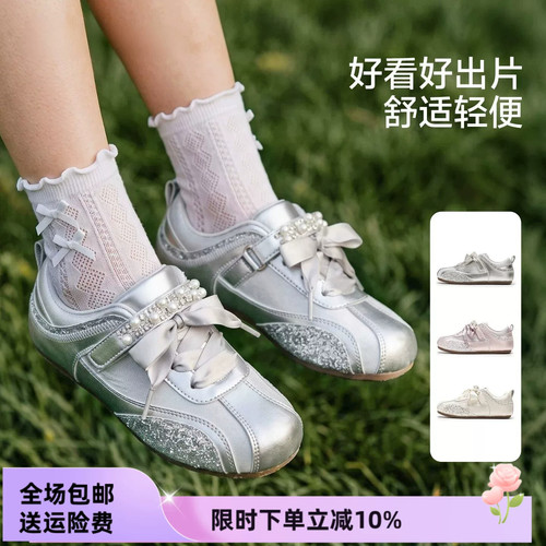 ABC真皮女童板鞋银色玛丽珍鞋2026新款秋季儿童运动鞋女宝德训鞋