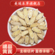 美瑞本草岷县黄芪500g甘肃黄芪中药材北芪配当归泡水正品 黄芪片