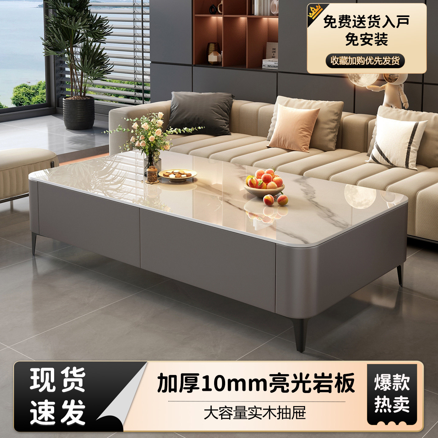 岩板茶几客厅家用轻奢电视柜组合